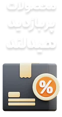 most-view-products